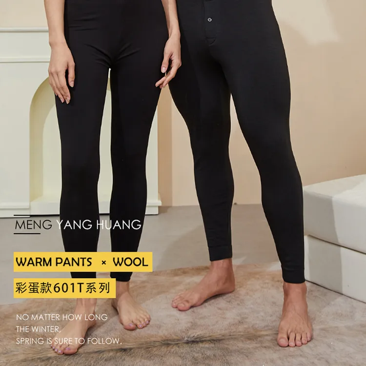 【25彩蛋款】[10~-10℃]秋冬男女双层中厚保暖棉裤内穿打底裤修身
