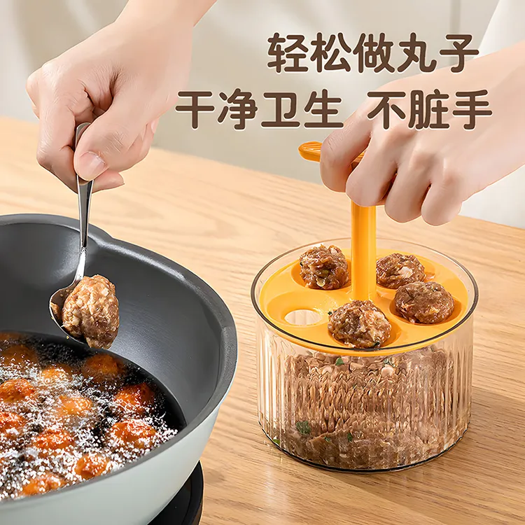 维艾手工五连丸子制作器炸肉丸神器家用多功能做萝卜圆子虾滑模具