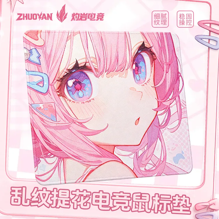 灼岩电竞乱纹提花鼠标垫三角洲行动pubg瓦罗兰特加厚电脑桌垫子