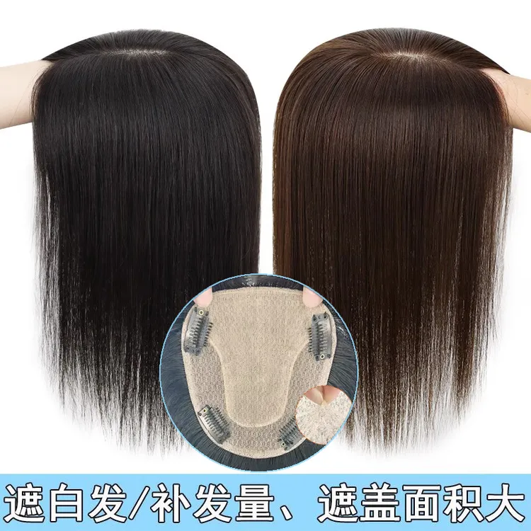 全真发头顶补发片女真人发丝遮白发假发片女长发一片式无痕补发块