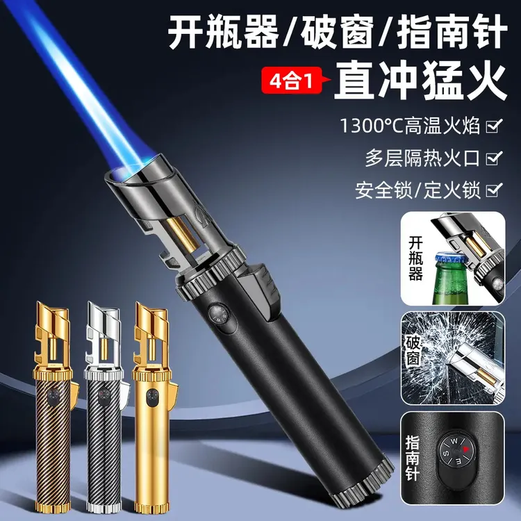 金属点火器手持喷火器枪防风充气打火机开瓶器户外高温喷枪焊枪