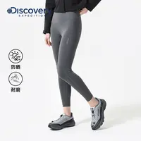 Discovery探索25春夏新品户外徒步防晒紧身耐磨瑜伽训练打底裤女