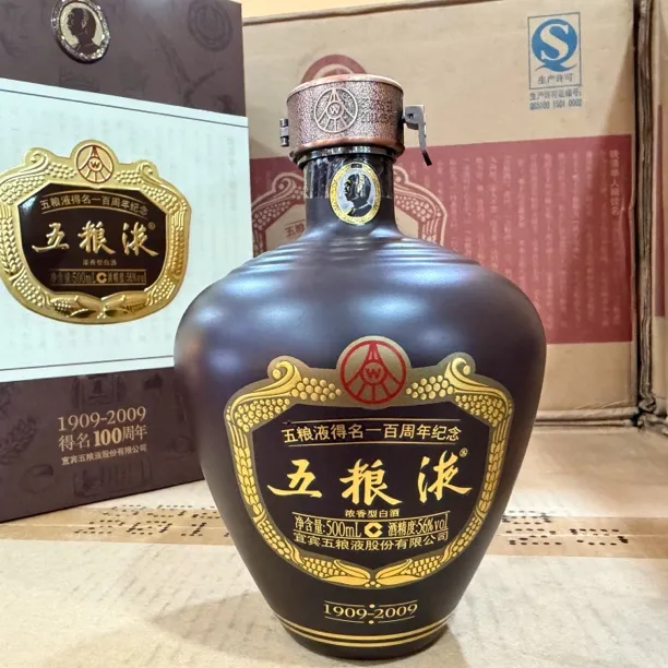 五粮液五粮液得名100周年纪念酒（2012年产）收藏摆柜用酒56度500ml