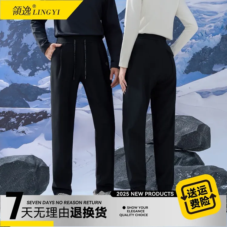 【领逸优选】领逸情侣热能软壳冲锋裤男款25879/25880