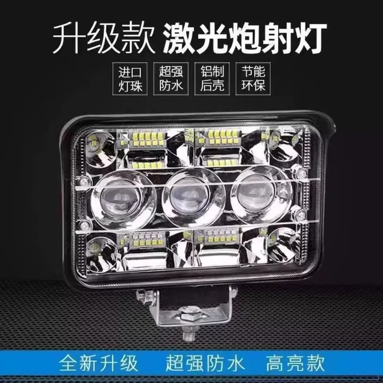 货车大灯led灯12伏24v强光灯挖掘机工作大臂灯远射工程车铲车散光