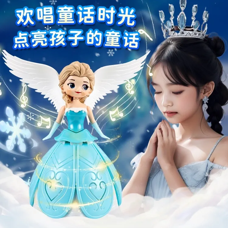 冰雪艾爱莎公主洋娃娃跳舞旋转电动新年生日六一礼物女孩儿童玩具