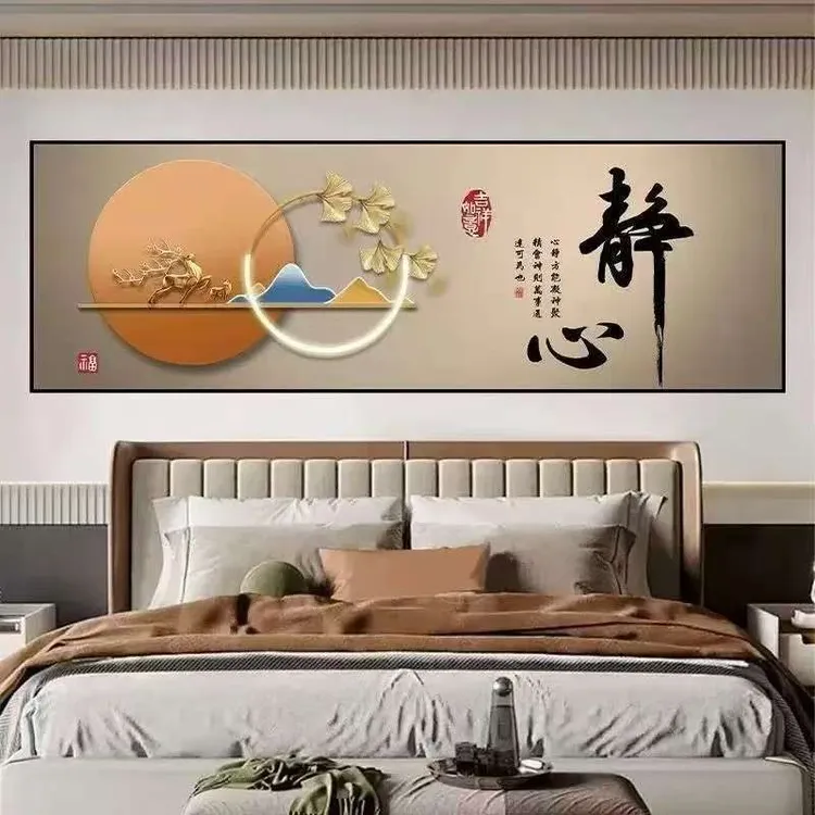 背靠金山年画卧室床头装饰画现代简约温馨主卧房间客厅背景静心