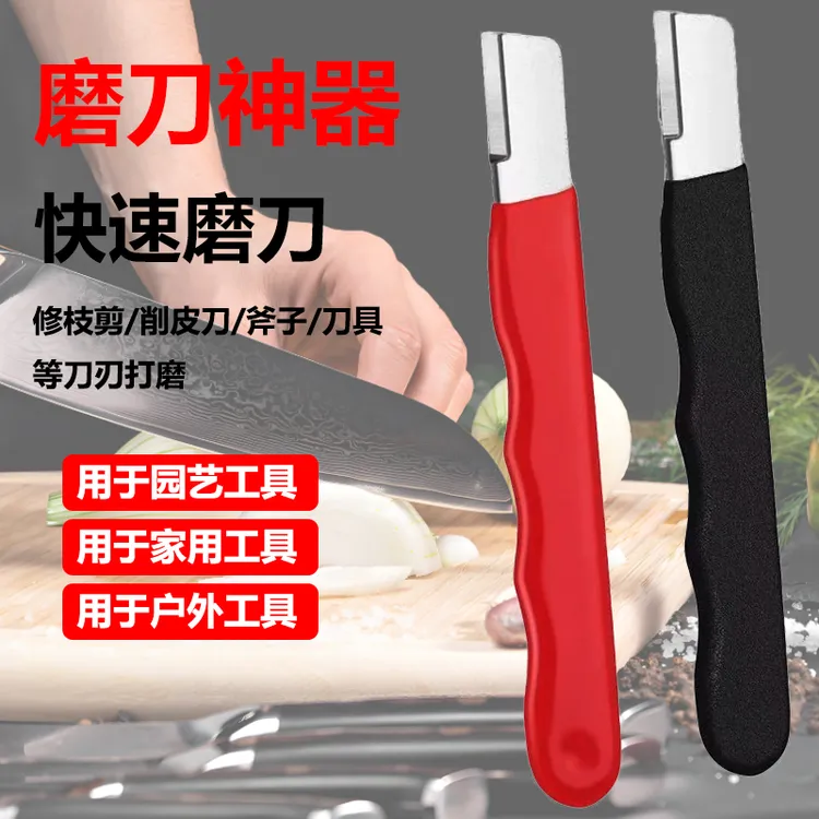 多功能钨钢磨刀器厨房神器快速剪刀磨刀器开刃器果枝剪专业磨刀器