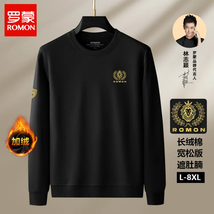 Romon/罗蒙胖子大码男装200-300斤潮男宽松高端男士卫衣上衣6031