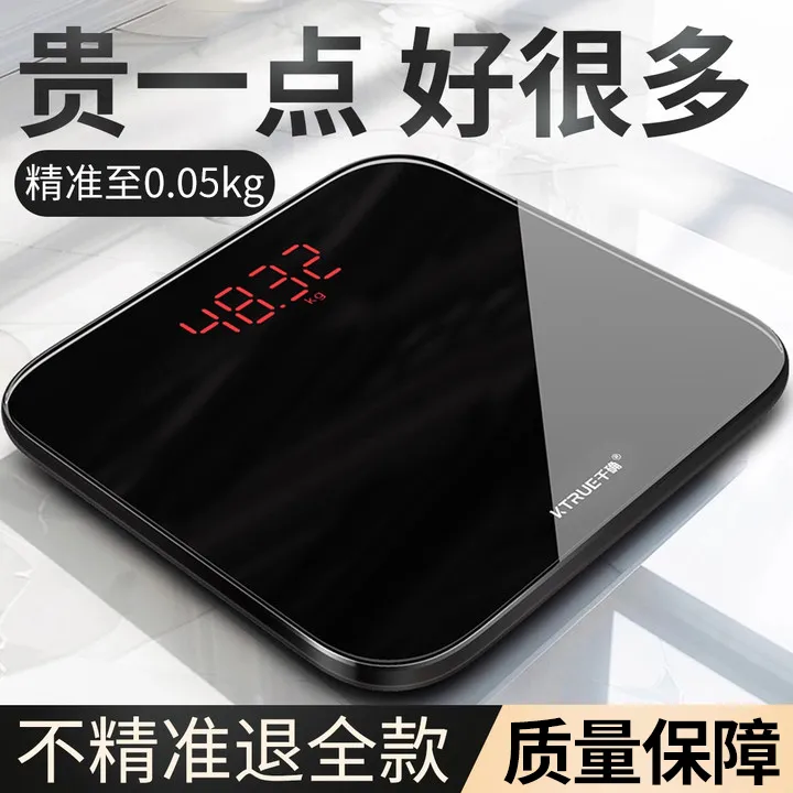 千确体重秤家用电子秤电子体脂秤称重电子秤家庭学生宿舍人体称重商品图