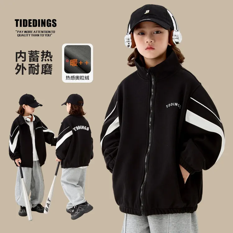 【现货】童装冬季新款男童加绒锁温立领外套中大童冬款上衣25417