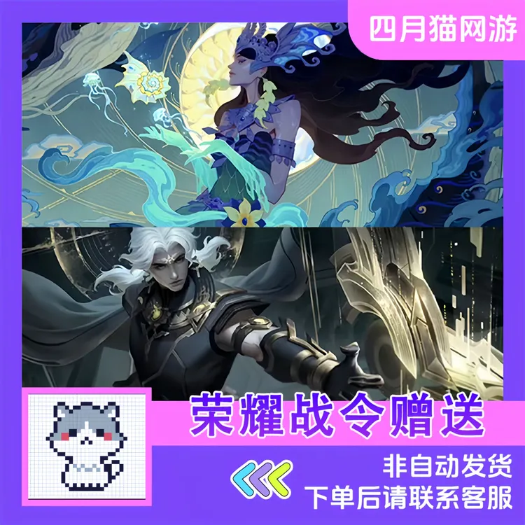 王者荣耀S43赛季战令进阶卡冲向全球赠送