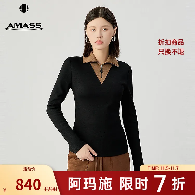 阿玛施AMASS 时髦复古质感翻领领口拼色收腰长袖套头上衣女530162