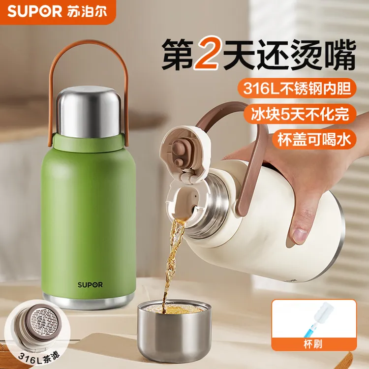苏泊尔保温杯大容量水杯婴儿冲奶316L不锈钢泡茶杯女生户外保冷壶