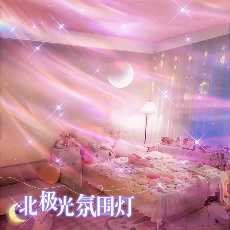 北极光星空投影灯满天星氛围房间卧室顶高级感浪漫情调小夜灯睡眠