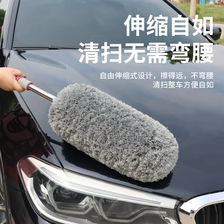 汽车专用带腊掸子保护车漆一扫绝城养护车漆方便快捷毛绒伸缩掸子
