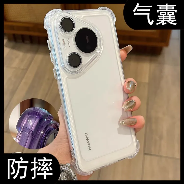 四角气囊防摔适用华为Pura80手机壳Pura70Pro带镜头膜透明硅胶壳