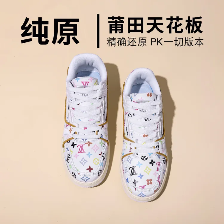 春季三彩系列轻奢男鞋新款低帮板鞋