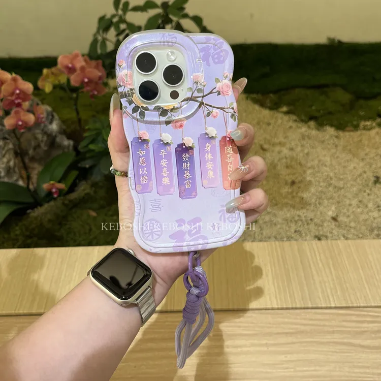 平安喜乐适用苹果17华为 oppo小米vivo iPhone16板凳双支架手机壳