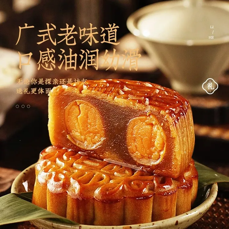 【双黄莲蓉月饼】广式双蛋黄莲蓉月饼清香软糯传统中秋节特色糕点