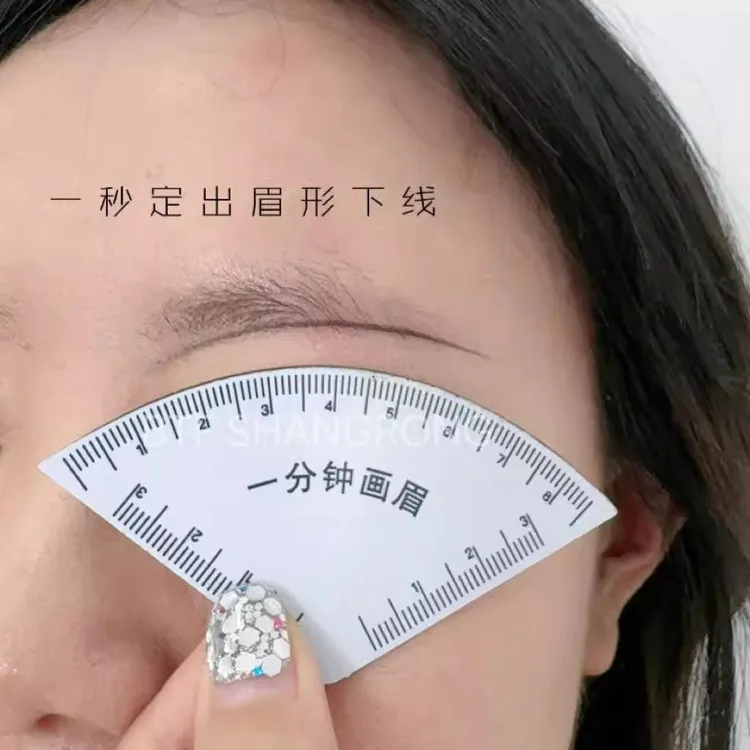 一分钟画眉神器快速设计眉形神器画眉卡尺快速设计眉型手工一字眉