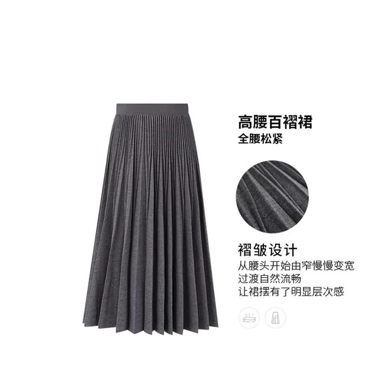 【褶裥艺术】立体压褶松紧腰百褶裙25秋百搭伞裙高腰垂坠感A字裙裙