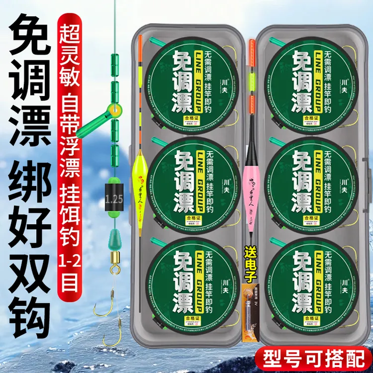 立漂免调漂金海夕双钩线组鲫鱼成品线组套装高灵敏抗风浪鱼钩鱼漂商品图