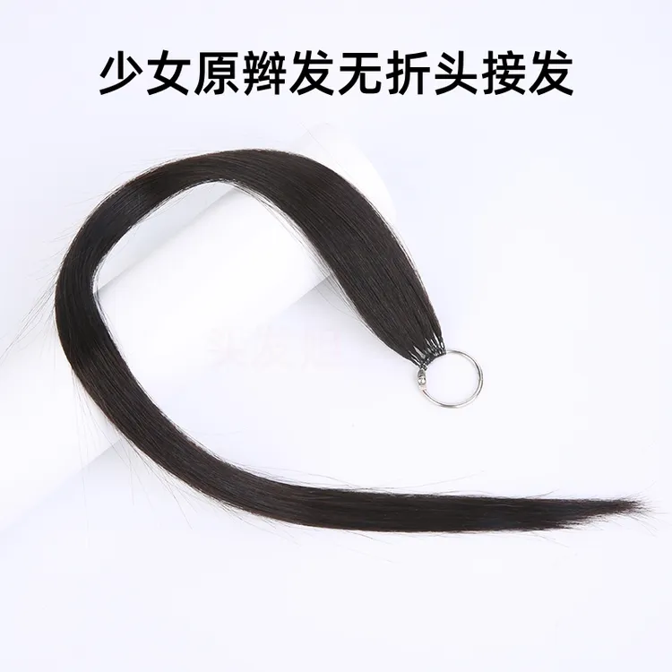 头发姐原辫发高幅度厚发尾棉线微针三代无折头羽毛接发真发可烫染