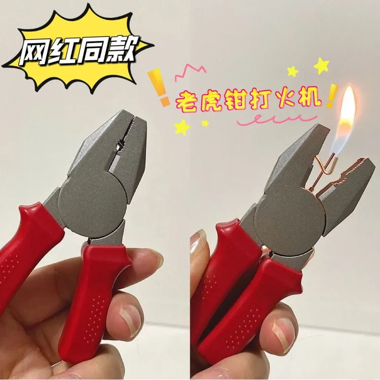 【新疆北京包邮】创意钳子打火机网红手钳气体打火机潮玩奇葩打火机