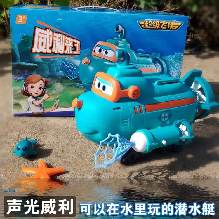 正品超级飞侠发光发声威利潜水艇水陆两用动画片同款机器人玩具