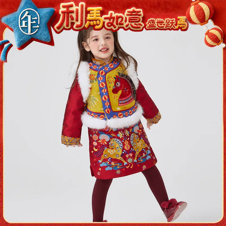 【盛世跃马中式马褂套装】中式马褂套装冬季演出服棉服新年唐装汉服