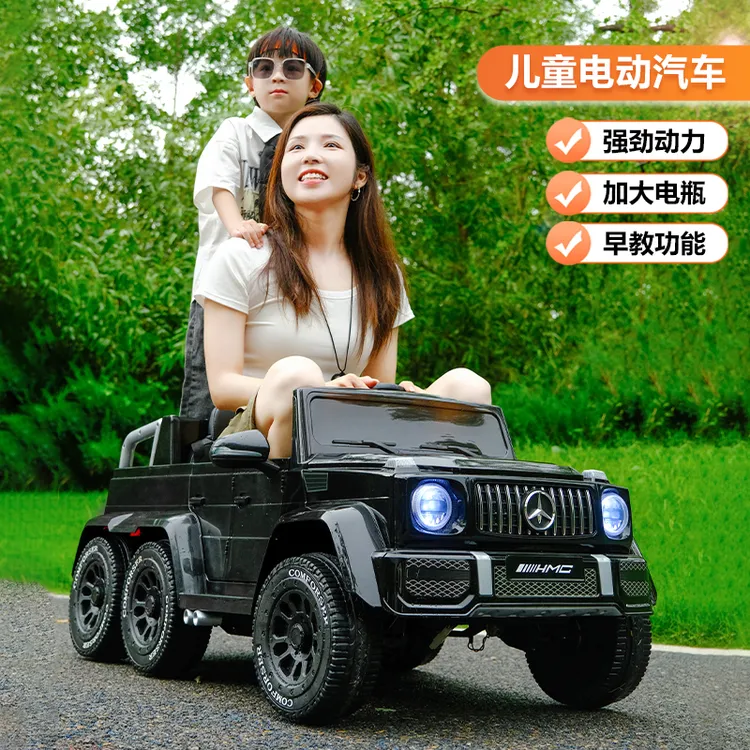 电动车遥控玩具车六四轮双开门可坐儿童电动车四轮汽车