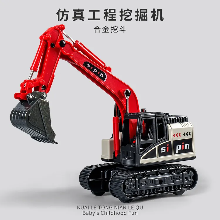 六一儿童节礼物网红工程车玩具合金挖掘机儿童男孩挖掘机履带滑行