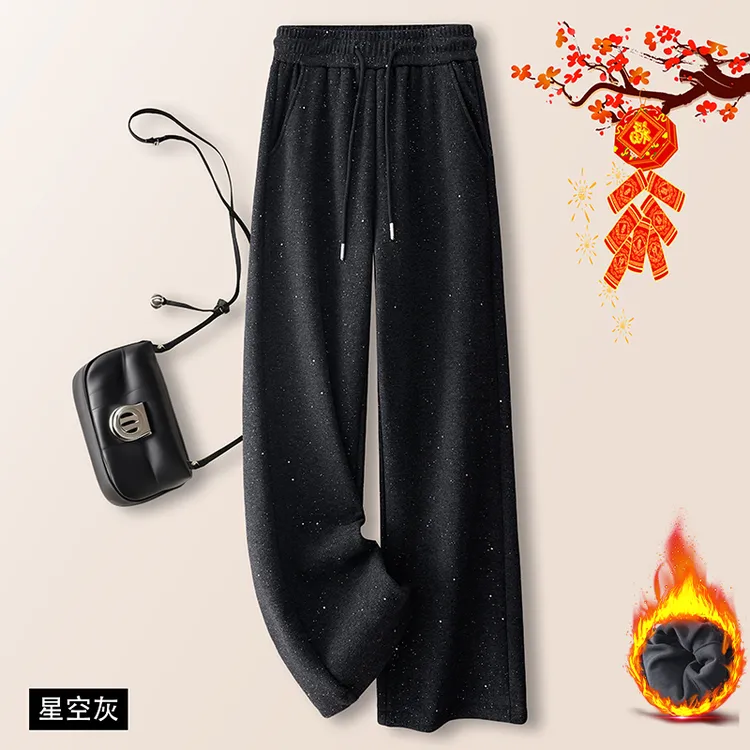 2025秋冬星空细闪休闲阔腿裤女松紧高腰宽松垂感窄版直筒裤子