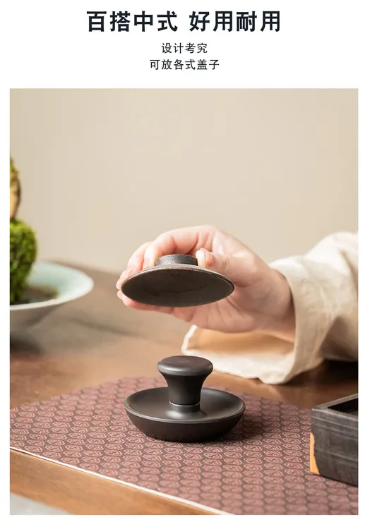 盖托茶具配件垫茶道零配干泡茶垫百搭圆形新中式耐用壶垫茶杯垫