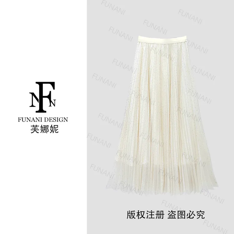 FNN【璀璨人生】夏季新款穿搭女装裙子洋气衣服女气质裙子F2520030B
