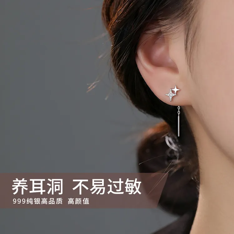 足银合成锆石耳饰 999纯银四芒星耳线小众设计感养耳洞耳环女气质