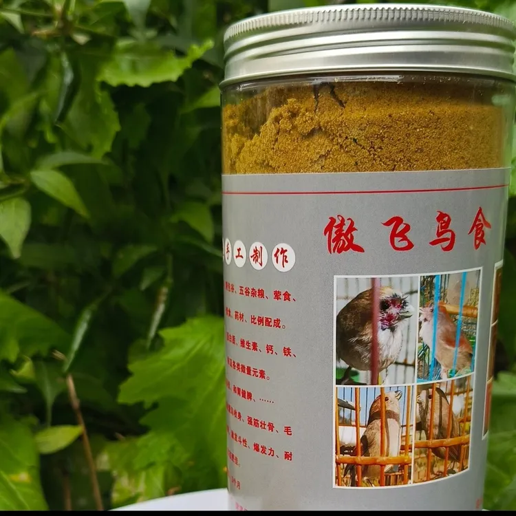 傲飞鸟食《不锈钢1号》128打料手工制作黄豆鸟食黄腾鸟专用食