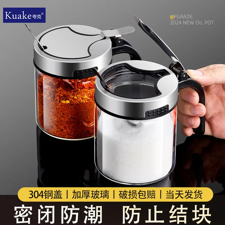 厨房玻璃调料盒盐罐调料罐子家用收纳调味瓶罐佐料罐高端组合套装