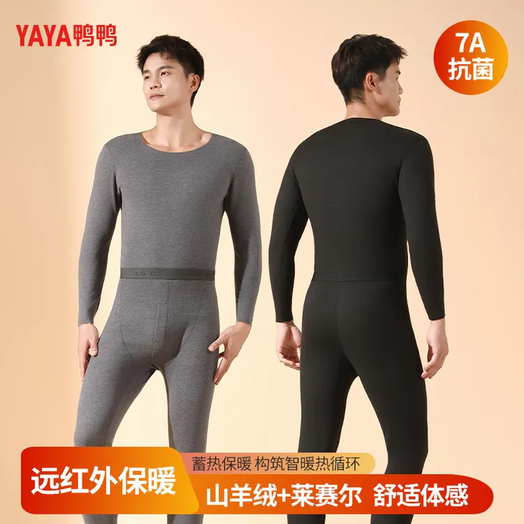 YAYA鸭鸭羊绒莱赛尔保暖居家内衣套装男士保暖套装冬季YB37018H4A商品图