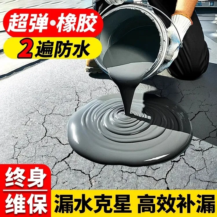 宅乐涂屋顶防水补漏胶聚氨酯防水涂料平房顶楼顶裂缝堵漏防水材料