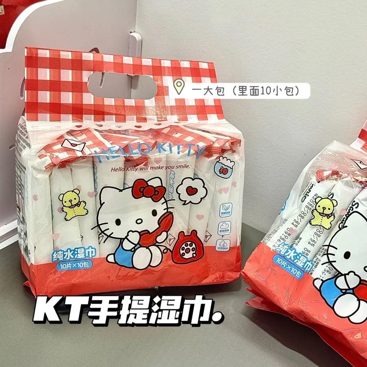三丽鸥正版凯蒂猫小包湿巾便携式学生儿童上学随身手口清洁湿纸巾