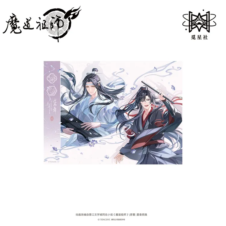 【正版现货】觅星社《魔道祖师》迎风舞&金梦新辰系列色纸周边立牌