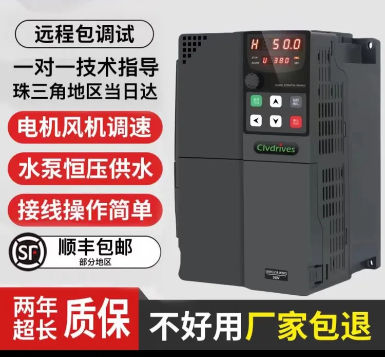 重载矢量三相永磁变频器380v1.52.2kw电机风机调速器水泵控制器