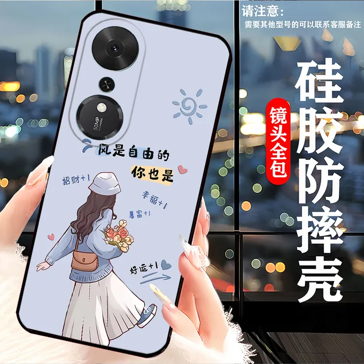 适用于荣耀畅玩70plus手机壳LOG-AN00新款女全包边软壳硅胶防摔男