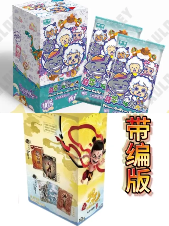 AULDEY/奥迪双钻【强娶哪吒限编卡】喜灰典藏版10元包 代拆盲盒