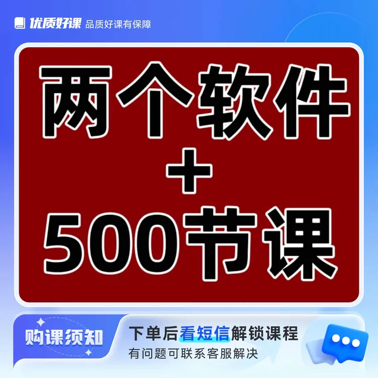 象棋软件 提高班课程