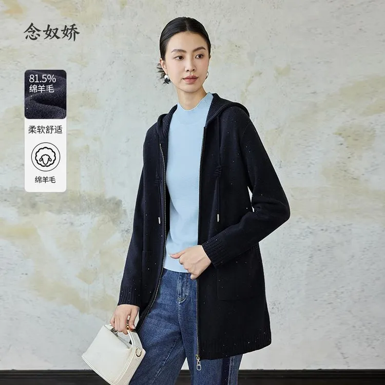 念奴娇商场同款中长款羊毛开衫女连帽亮片洋气毛衣女羊毛CNR4058