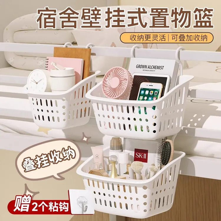 大学生开学好物男女新生高中生住校宿舍生活用品大全军训神器网红