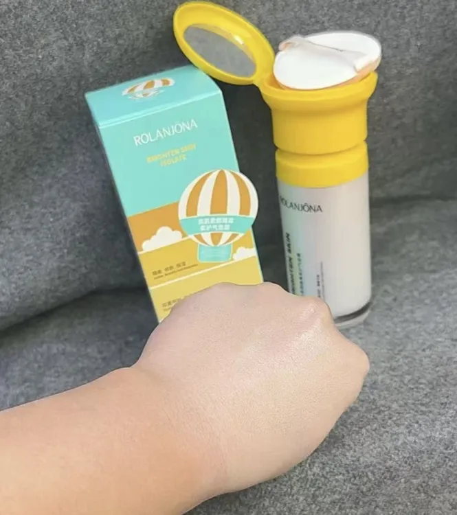 亮肌保湿防护提亮肤色滋润补水修颜素颜隔离柔护气垫霜